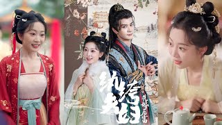 紈絝夫婦先婚後富