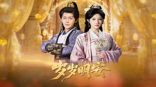 Year after Year, Ming An