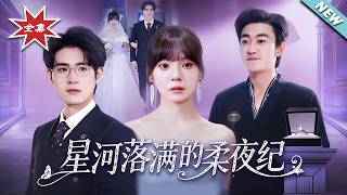 The Tender Night Stippled with Starlight