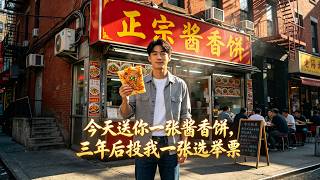 From Soy Sauce Pancake Vendor to Mayor