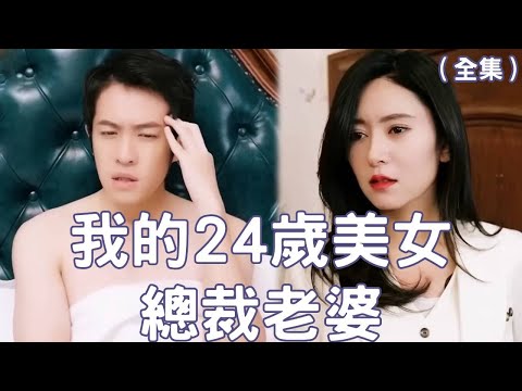 龍王的意外邂逅：外賣小夥的逆襲人生