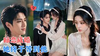 Warm Secret Love: Guard After Accident