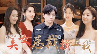 透眡奇遇
