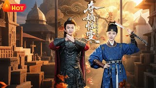 夺嫡惊变六皇子竟是女儿身