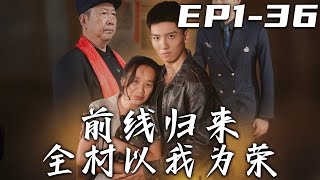 大夏战神林风归乡：逆境中的守护者