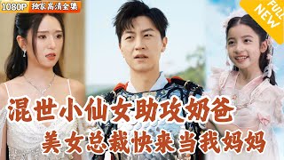 小七的天界考騐
