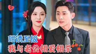 家族纷争中的爱与算计