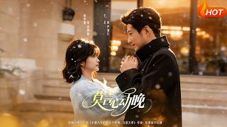 Don't Say the Heartbeat Was Late