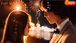 成为你最好的礼物