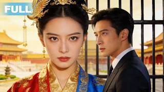 時空錯吻：你的白月光是千年主母