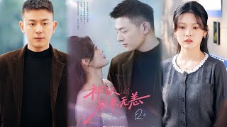 Long Time No See, Captain Qi