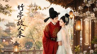 The Old Flame Returns to the Bamboo Pavilion