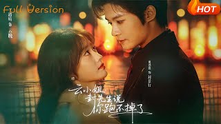 Miss Yun, Mr. Feng Says You Can't Run Away