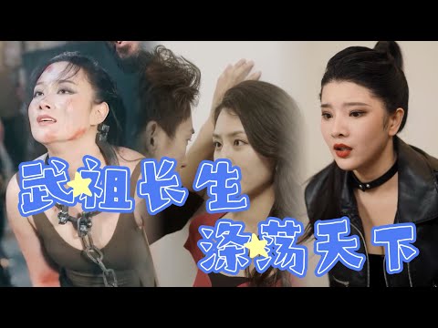 黑皇城謎雲：女將的危機與武神的揭幕