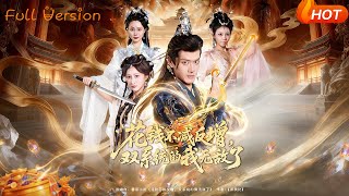 Dual System: Spend to Earn, I'm Invincible!