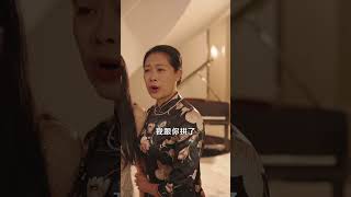 心機女挑釁，前夫樓下跪三天逆襲記