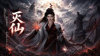 Destruction of Immortals