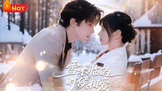 When Snow Falls, We Fall in Love