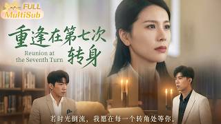 The Reincarnated Wife: Mr. Ji's Redemption Chase