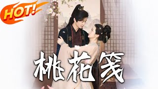 The Peach Blossom Letter