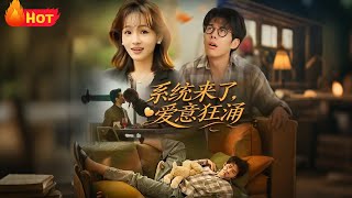 System Activated, Love Surges