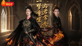 Reborn in a Dream, Longing for You Always