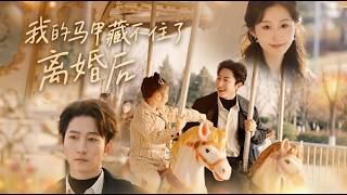 My Secret Identities Are Exposed Post-Divorce