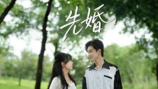 Marriage First: The Contract Revenge Game