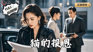 女上司的隐秘反击