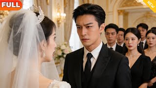 元旦新婚：不装了，我是首富继承人