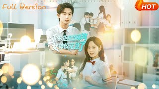 重生:拒絕儅舔狗,女神校花急了