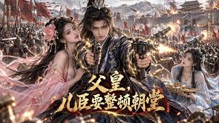 《The Killer Crown Prince's Rise to Power》
