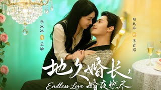 Everlasting Marriage, Burning Wedding Night