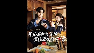 Quit to Be a Nanny, Tame the Anorexic Tycoon