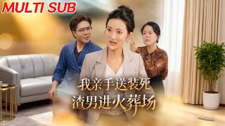 I Sent the Faking-Dead Scumbag to the Crematorium with My Own Hands