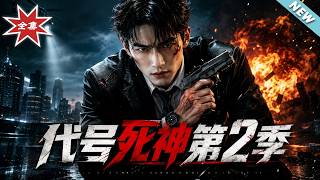Code Name: Death Season 2