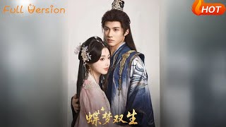 【Full Version】《蝶梦双生》杨鹏丞&amp;墨凝（完结超清）