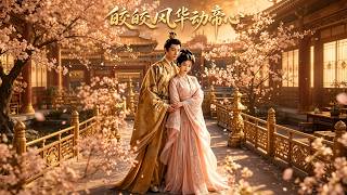 Jiao Jiao: A Graceful Beauty Captures the Emperor's Heart