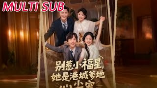 Don't Mess With the Little Lucky Star—She's the Apple of Hong Kong's Tycoon's Eye