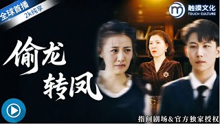 The Hidden Heiress