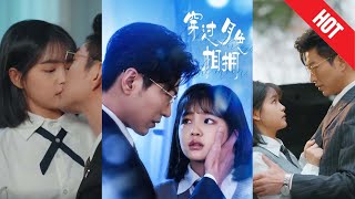 穿過月色相擁：誤會與束縛的邂逅