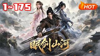 Sword of the Sleeping Rivers and Mountains