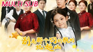 Don't Mess With the Bottle-Sucking Girl—She's Super Fierce!