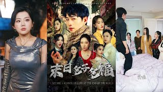 末日多子多福：救世主系統的奇幻冒險