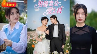 絕症婦女的重生：愛與希望的奇跡