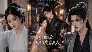 Betrayed for Seven Years, I Became Mrs. Zhou