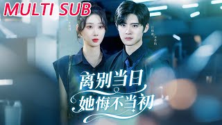 The Day We Parted, She Regretted Everything