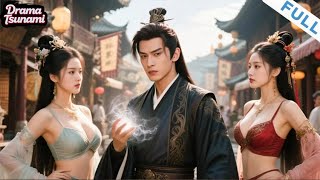 绝世狂萧之九天之外