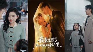 I Reincarnated into My Arch-Nemesis's Womb