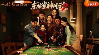 Northeast Mahjong Master Storm 2